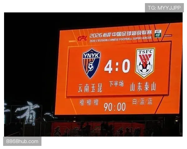 山东泰山豪门地位稳固性面临考验，竞争格局调整走势显现影响