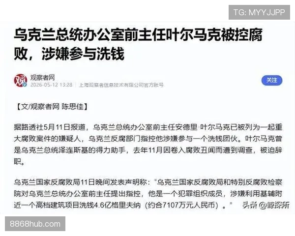 巴尔德连续制造禁区威胁，边锋跑位压制对手防线关键战役扭转局势