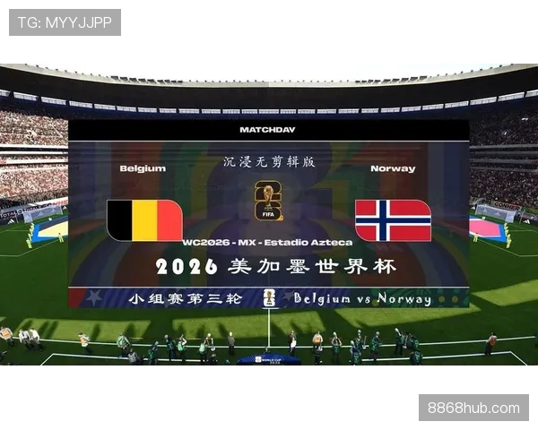 2026世界杯完整版资格计算规则 2026世界杯完整版资格计算规则