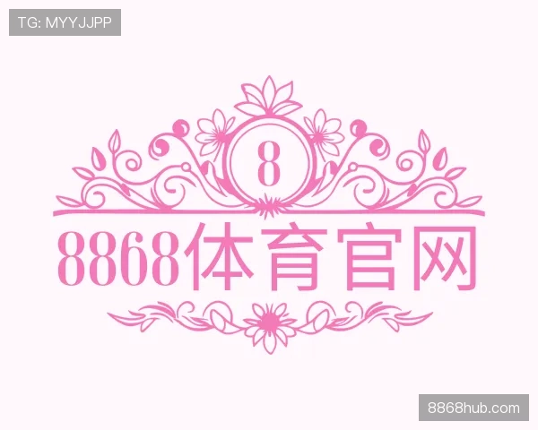 发现8868体育