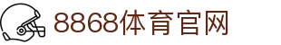 8868官方app下载 - 安全手机版应用